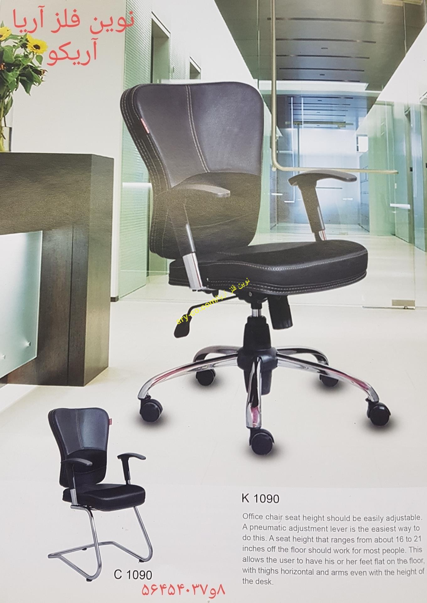 تصویر از صندلی مدیریتی مدل 3010