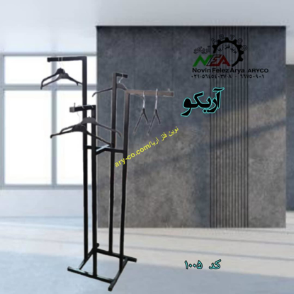 تصویر از رگال لباس شاخه ای-1004