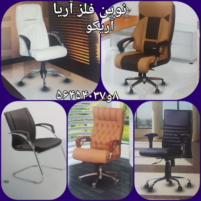 تصویر از صندلی مدیریتی مدل 2020