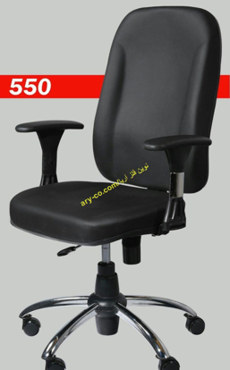 تصویر از صندلی کارشناسی