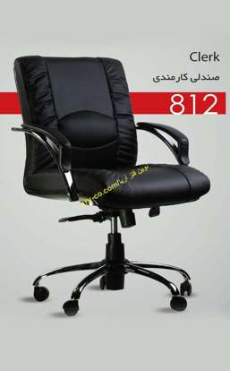 تصویر از صندلی کارمندی