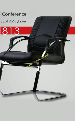 تصویر از صندلی کنفرانس