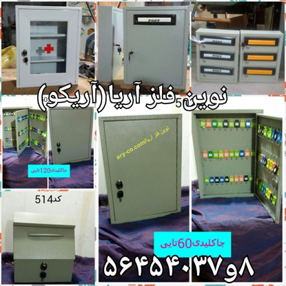 تصویر از قیمت صندوق پستی فلزی