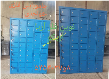 تصویر از قیمت کمد جاموبایلی فلزی