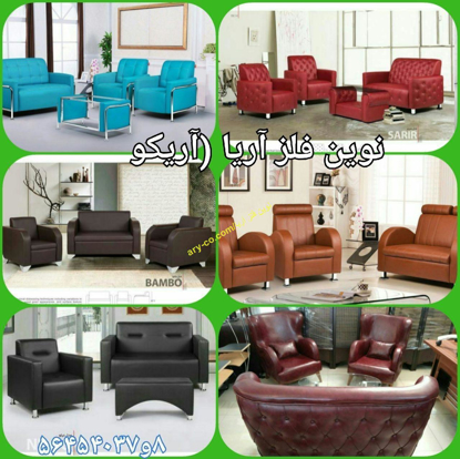 تصویر از مبل 2 تا 12 نفره