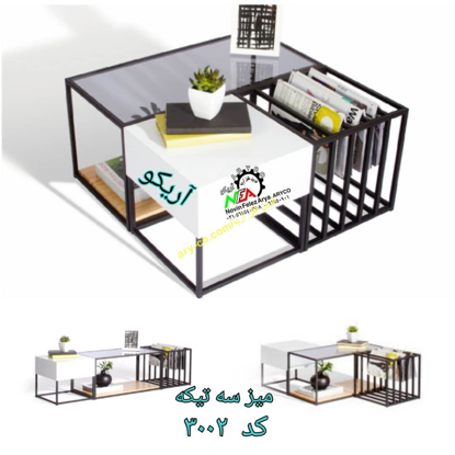 تصویر از میز تزئینی کد 3002