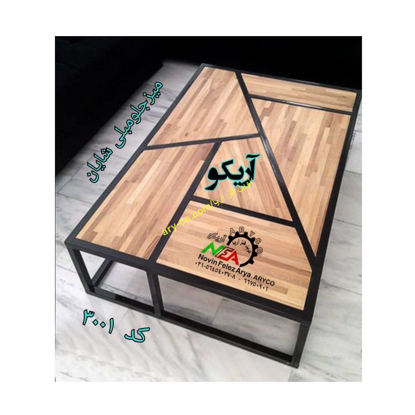 تصویر از میز دکوراتیو کد3001