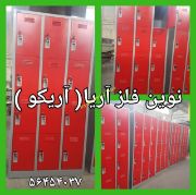 تصویر  کمد 18درب فلزی (جاکفشی فلزی)