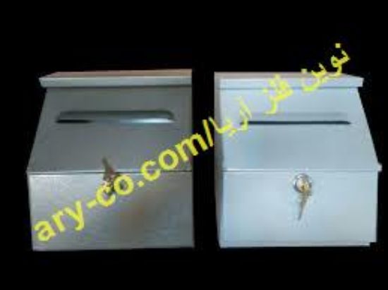 تصویر  صندوق پیشنهادات کوچک