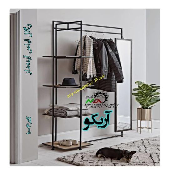 تصویر  رگال لباس آینه دار کد 1003